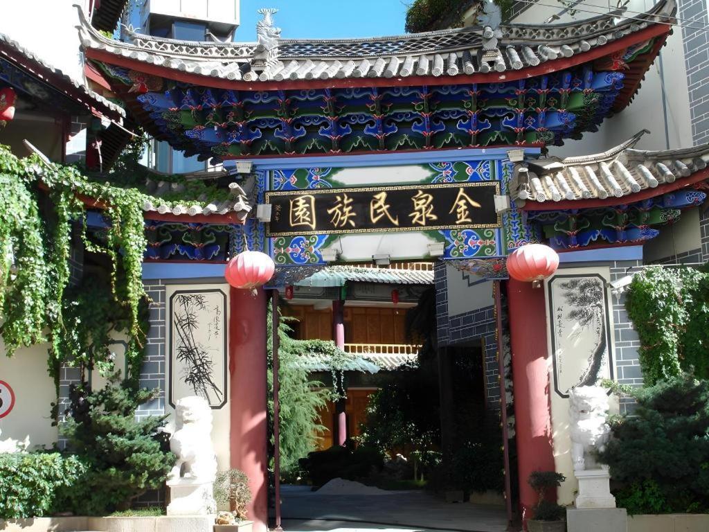 Golden Spring Hotel Lijiang Lijiang  Buitenkant foto