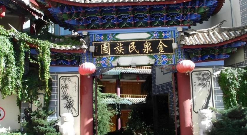 Golden Spring Hotel Lijiang Lijiang  Buitenkant foto